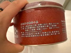-珍妮曲奇聪明小熊(尖沙咀店)