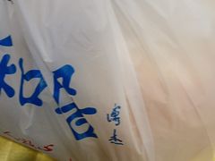 -同和居(什刹海店)