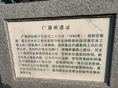 -皇家御河游(紫御湾码头)