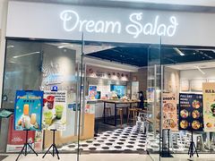 -Dreamsalad梦想轻厨(健康轻食·减脂沙拉·意面·祖庙店)