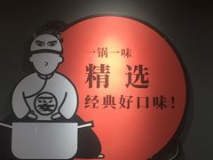 -龍歌自助小火锅(李沧丽达店)