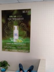 点击看大图 -痘博士北京·全国连锁祛痘机构