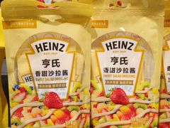 -武汉荟聚