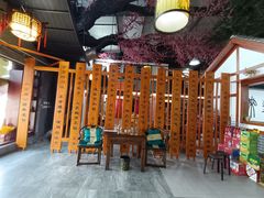 -鲁城往事(游客中心店)
