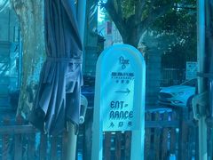 -思南书局·诗歌店