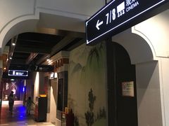 -万达影城(西铁营万达广场IMAX店)