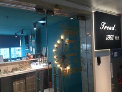 -Trend1881视光·蔡司视觉(领展广场店)