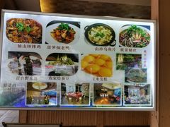 -美食村花园餐厅
