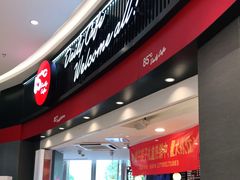 门面-85度C(南京龙江店)