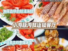 -三亚亚特兰蒂斯度假区