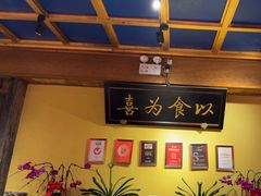 -小吊梨汤·北京菜·烤鸭(清河万象汇店)