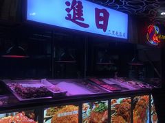 -日进一片海.生腌海鲜火锅.宵夜烧烤(三里屯总店)