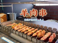 -很久以前羊肉串(南京路第一百货店)