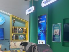 -宝岛眼镜·蔡司·依视路·青少儿近视防控验配中心(西市城购物中心店)