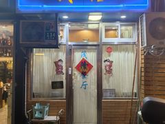 -茂隆餐厅(进贤路店)