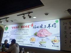 景观位-李柱·柘城垛子羊肉旗舰店(通泰路店)