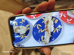 -京樽回転寿司(奥林匹克店)