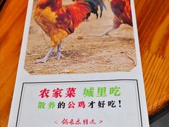 -锅来乐地锅鸡(安亭店)