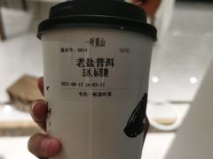 -一叶觅山(半边街店)