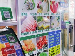 -海宝挪威三文鱼(黄村店)