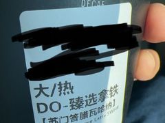 -星巴克臻选(威海威高广场店)