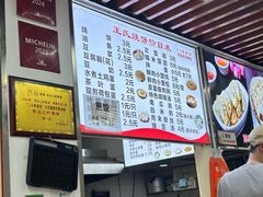 -文武王氏烧饼·无矾油条(西溪路店)