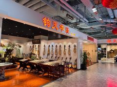 -王府井乐器城