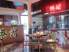 -粤港湾砂锅粥·宵夜(宝龙店)