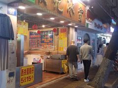 门面-顺记冰室(宝华路店)