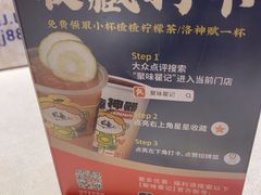 -聚味瞿记·龙虾堂(天元店)