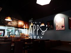 大堂-VITELLO意大利料理(崂山路店)