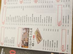 -小和庆·知味(首铸万科店)