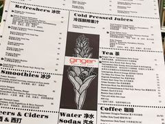 -Ginger(兴国路店)