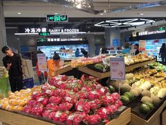 -盒马鲜生(莱蒙都会店)