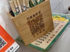 -文文烤肉(大皮院店)