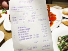 -廊亦舫Lang Yi Fang Restaurant(金桥店)