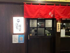 -哥哥の深夜食堂(红松东路店)
