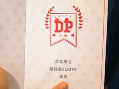 -徐记海鲜(陕西历史博物馆|明德门店)