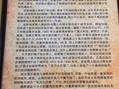 -露西亚咖啡西餐厅(哈尔滨俄侨纪念馆店)