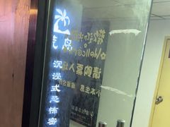 -荒岛实景沉浸密室(江汉路1店)