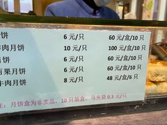 菜单-光明邨大酒家(淮海路店)