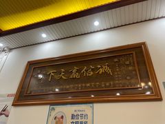 -叶记猪肚鸡(宝安椰林湾店)