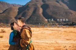 -四叶草环球旅拍