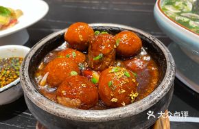 Special Osmanthus Taro Stew