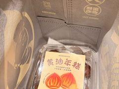 -闫大头糕点(曙光路店)