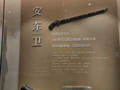 -日照市博物馆