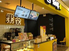 -张小盒茶(吾悦国际广场店)