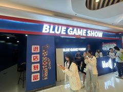 -BlueGame深蓝密室逃脱真人NPC(京投港·长阳店)