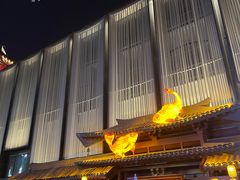 -大唐不夜城