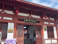 -容州古城